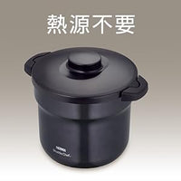 限時優惠日本Thermos真空保溫料理器4.3L
