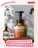 日本製 biore 香氛泡沫洗手乳 280ml 系列