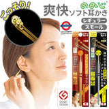 日本製Nonoji爽快金屬耳垢清潔棒