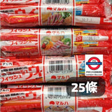 日本 Maruha 魚肉腸 25條
