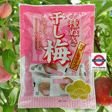 藤沢商事 獨立包裝冇核梅子50g