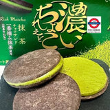 Japanese Matcha Chocolate Sand Cookies Biscuits Food Candy Sweet Snack Meiji 96g