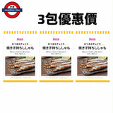 日本Kprice 燒多春魚 49g