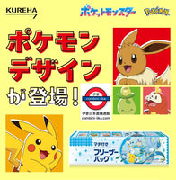 日本 Kureha Pokémon設計 包裝・立體底部冷凍袋