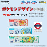 日本 Kureha Pokémon設計 包裝・立體底部冷凍袋