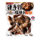 日向屋 日本國產鹽燒雞翼 350g
