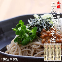 山形県酒井製麺所蒟蒻蕎麥麵10人前