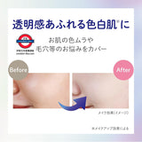 6/7月限定　Club素顏美白蜜粉