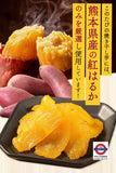日本熊本產熟成紅春香烤番薯乾200g