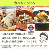 日本交和物産 水煮茸山菜300g