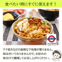 日本交和物産 水煮茸山菜300g