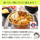 日本交和物産 水煮茸山菜300g
