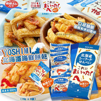 日本YOSHIMI北海道海鮮餅乾108g
