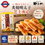 日本YAMAYA 炙燒明太子芝士夾心 40g