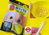 日本製 鼻蠟 鼻毛一拔即清