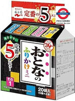 日本 丸美屋 多款飯素 20小包系列