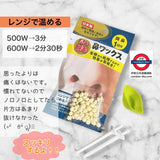 日本製 鼻蠟 鼻毛一拔即清