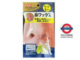 日本製 鼻蠟 鼻毛一拔即清