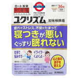 日樂敦製藥 和漢箋加味帰脾湯 (疲倦、壓力、焦慮、睡眠不佳) 36粒