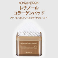 韓國Mediheal 100入棉片