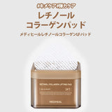 韓國Mediheal 100入棉片