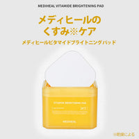 韓國Mediheal 100入棉片