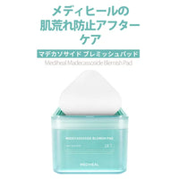 韓國Mediheal 100入棉片