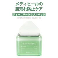 韓國Mediheal 100入棉片