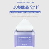 韓國Mediheal 100入棉片