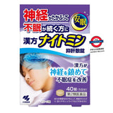 日本製 小林製藥 漢方 快眠配方 抑肝散錠40粒