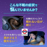 日本製 小林製藥 漢方 快眠配方 抑肝散錠40粒