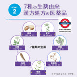 日本製 小林製藥 漢方 快眠配方 抑肝散錠40粒