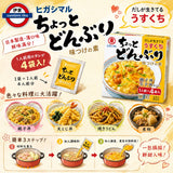 日本製 東丸 親子丼調味粉4人份