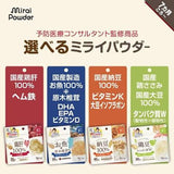 日本mirai 7+ 離乳食營養補充粉 ，