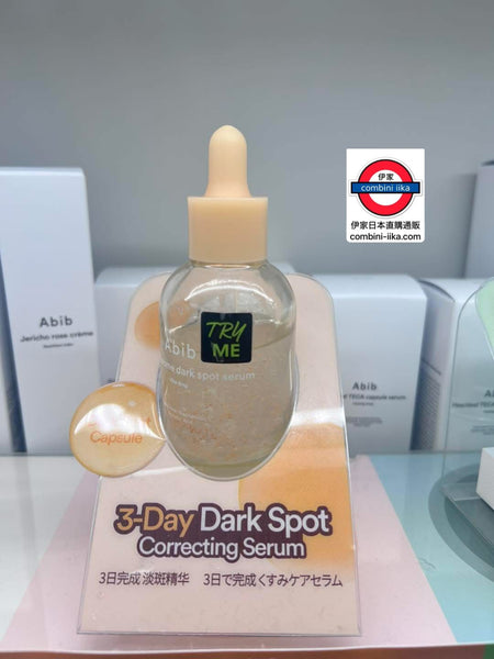 韓國 ABIB Glutathiosome Dark Spot Serum Vita Drop 高純度穀胱甘肽淡斑亮白精華50ml