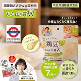 日本mirai 7+ 離乳食營養補充粉 ，