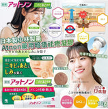 日本 小林製藥 去痘印修復凝膠10g