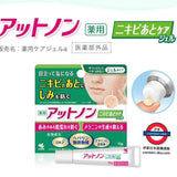 日本 小林製藥 去痘印修復凝膠10g