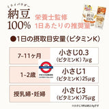日本mirai 7+ 離乳食營養補充粉 ，