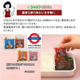 日本製 拌飯醬汁營養補給套裝 40包