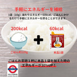日本製 拌飯醬汁營養補給套裝 40包