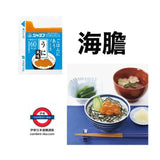 日本製 拌飯醬汁營養補給套裝 40包