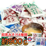 日本製 4即沖味噌湯綜合裝60包