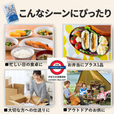 日本製 4即沖味噌湯綜合裝60包