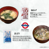 日本製 4即沖味噌湯綜合裝60包