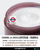 MUJI aging care cream 45g