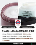 MUJI aging care cream 45g