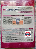 日本Costco 舒敏適 藥用抗敏感牙膏牙周護理100g 5支