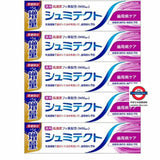 日本Costco 舒敏適 藥用抗敏感牙膏牙周護理100g 5支