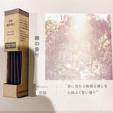日本 Muji長型線香